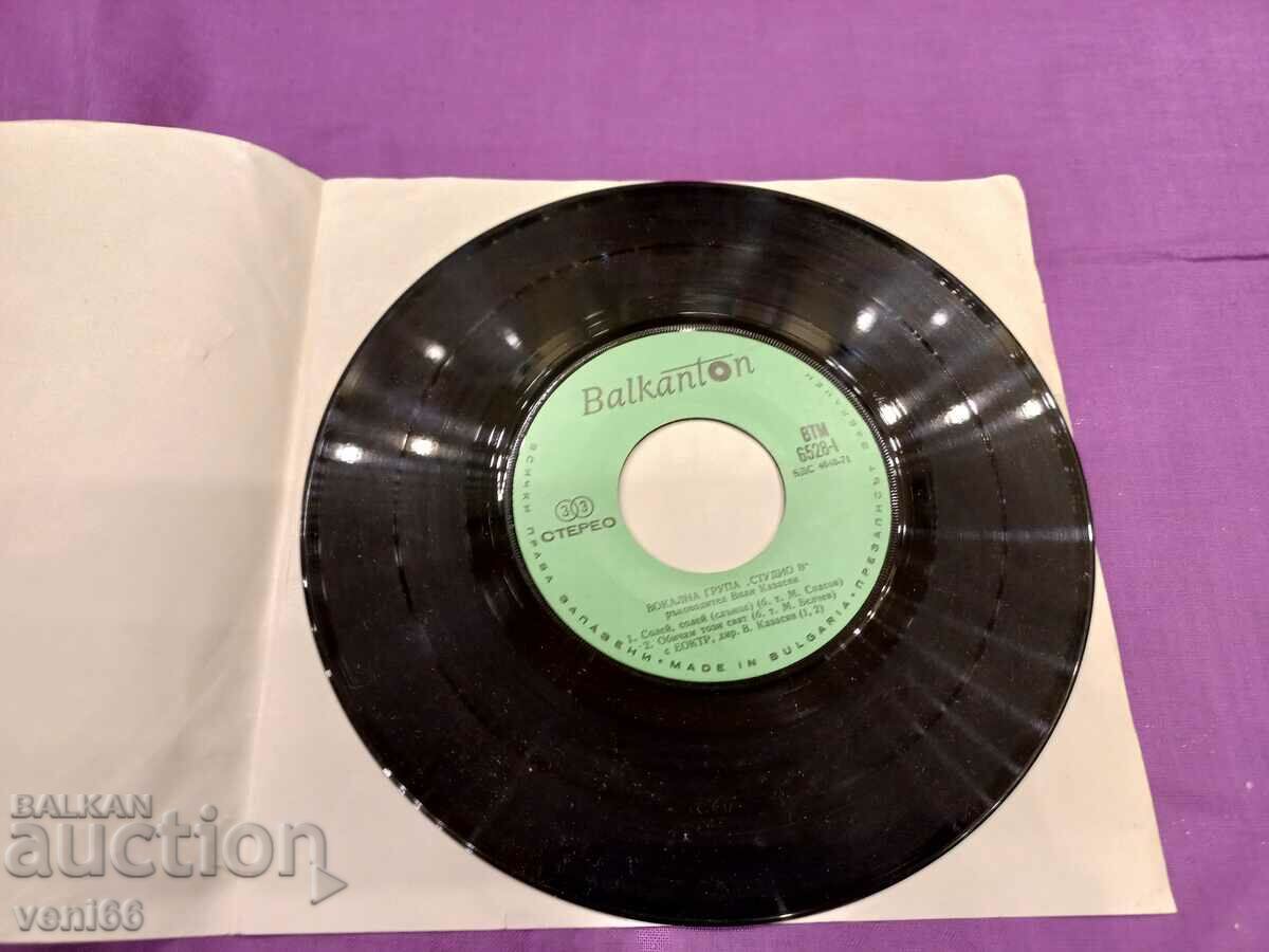 VTM 6528 Studio B with price 1.00 BGN | € 0.51