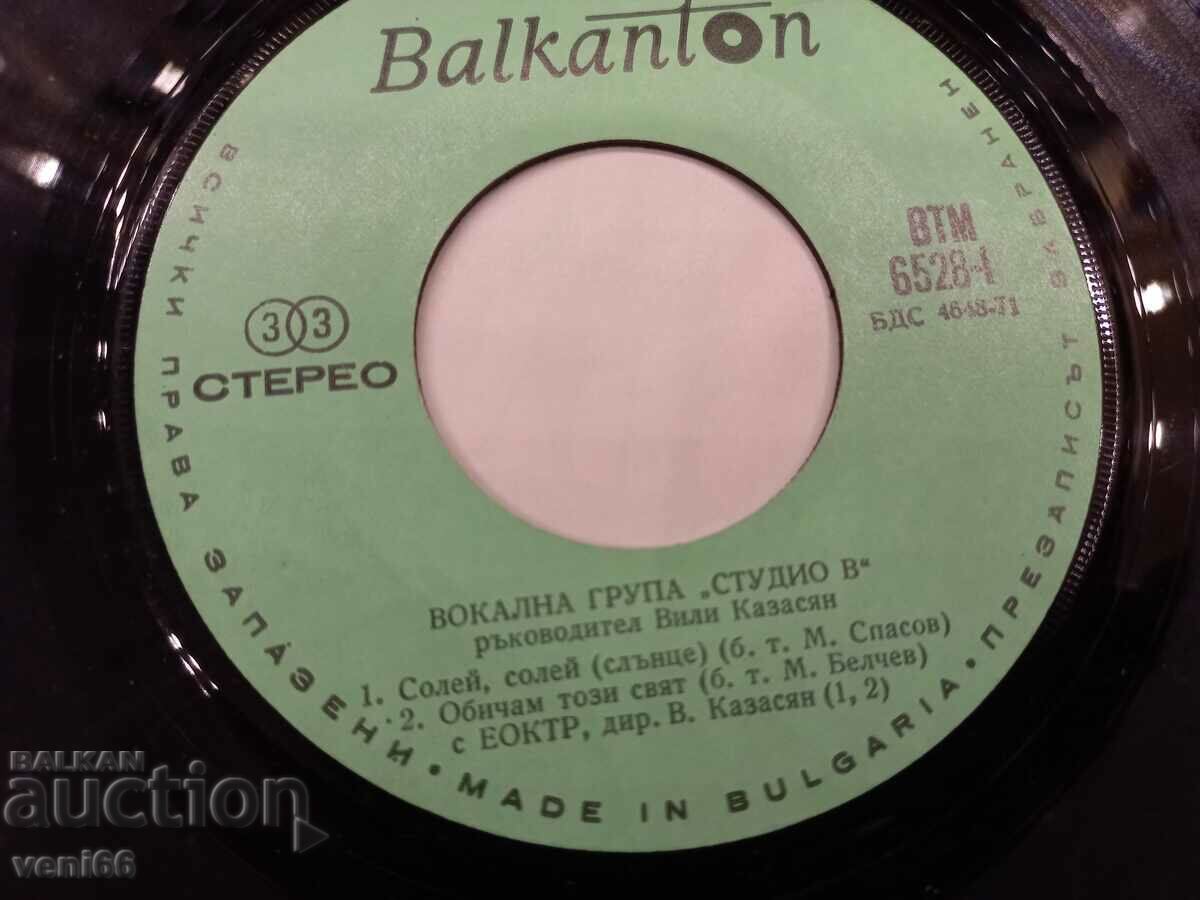 Auction  VTM 6528 Studio B