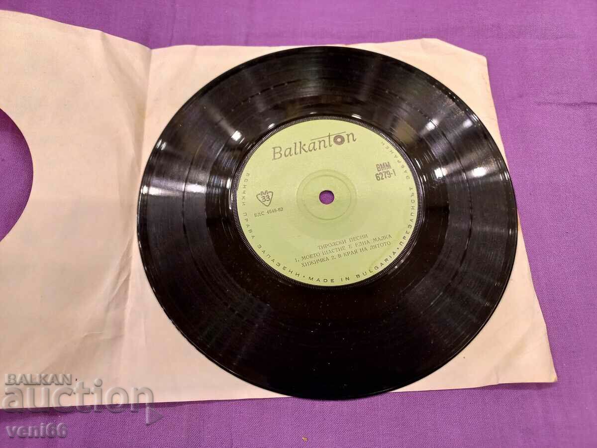 VMM 6379 Tyrolean songs with price 1.50 BGN | € 0.77 VMM 6379 Tyrolean songs with price 1.50 BGN | € 0.77