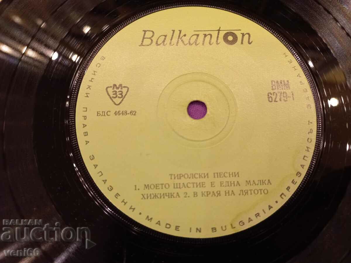 Auction VMM 6379 Tyrolean songs Auction VMM 6379 Tyrolean songs