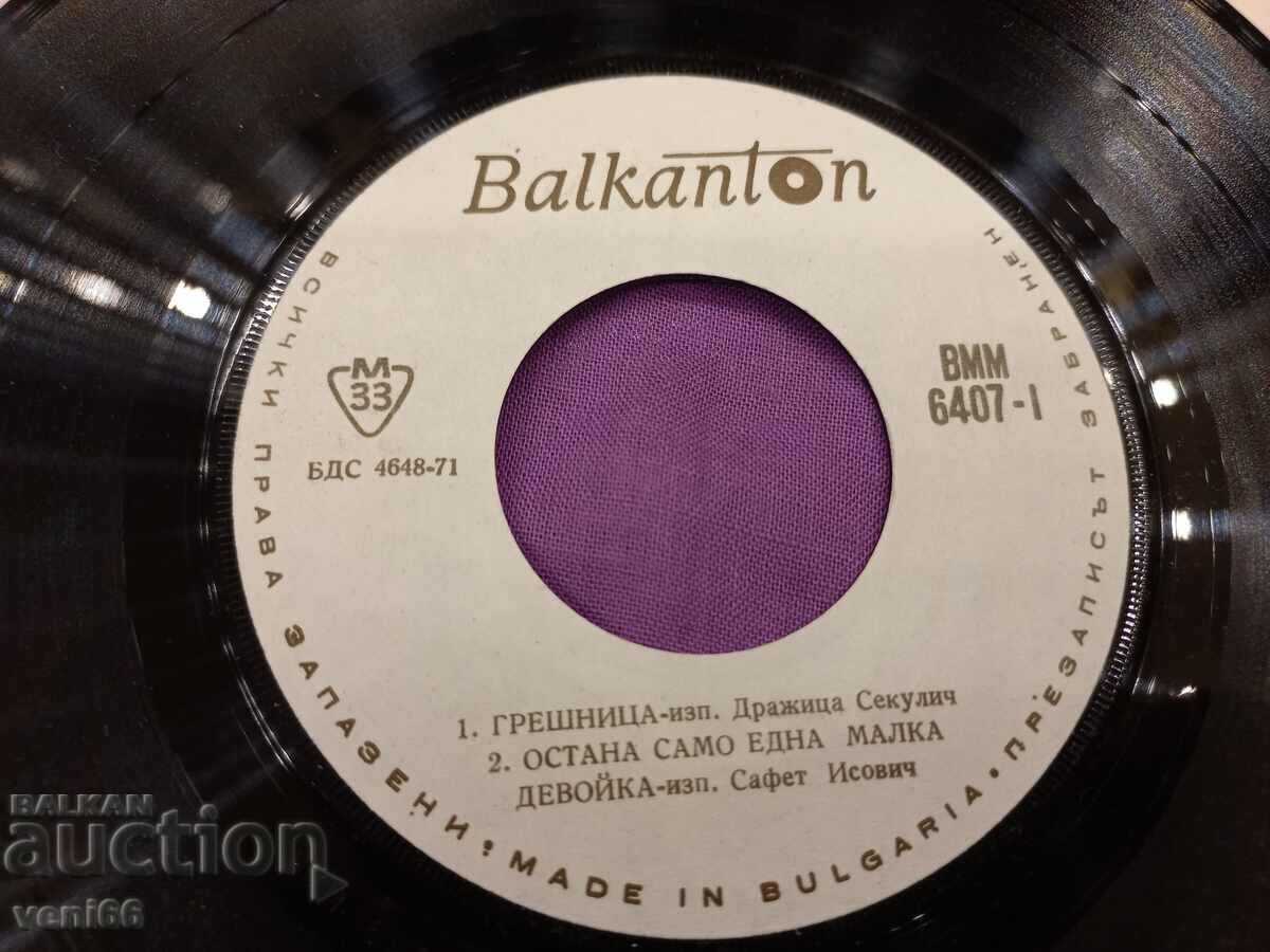 Auction VMM 6407 Safet Isovich Auction VMM 6407 Safet Isovich