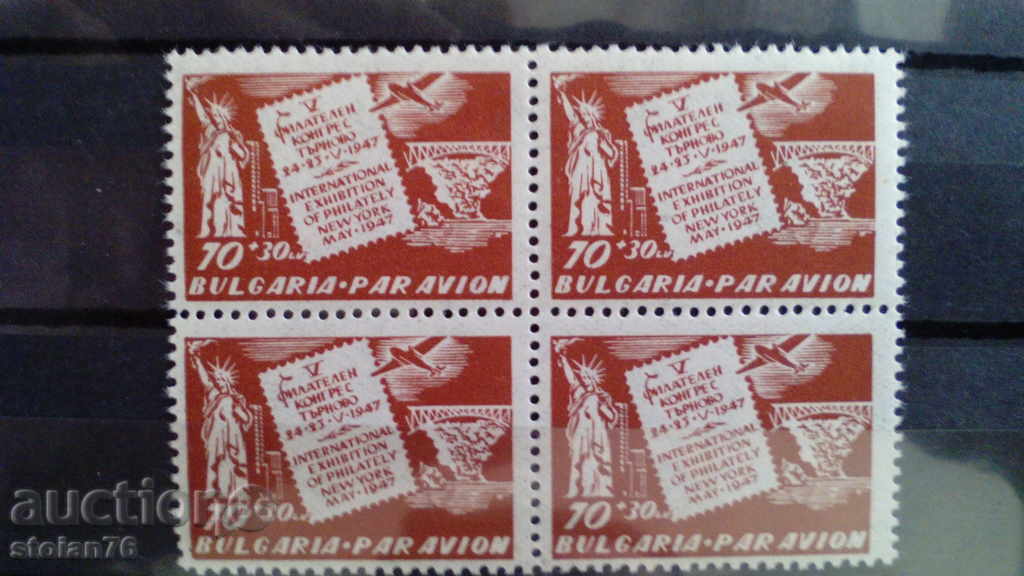 - 50% box Airmail from 1947 No. 645 of the BK