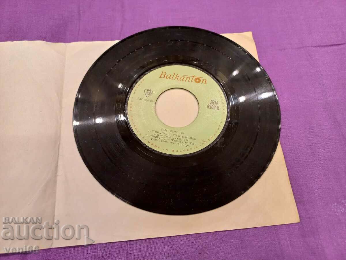 ВТМ 6206 San Remo with price 1.50 BGN | € 0.77 ВТМ 6206 San Remo with price 1.50 BGN | € 0.77