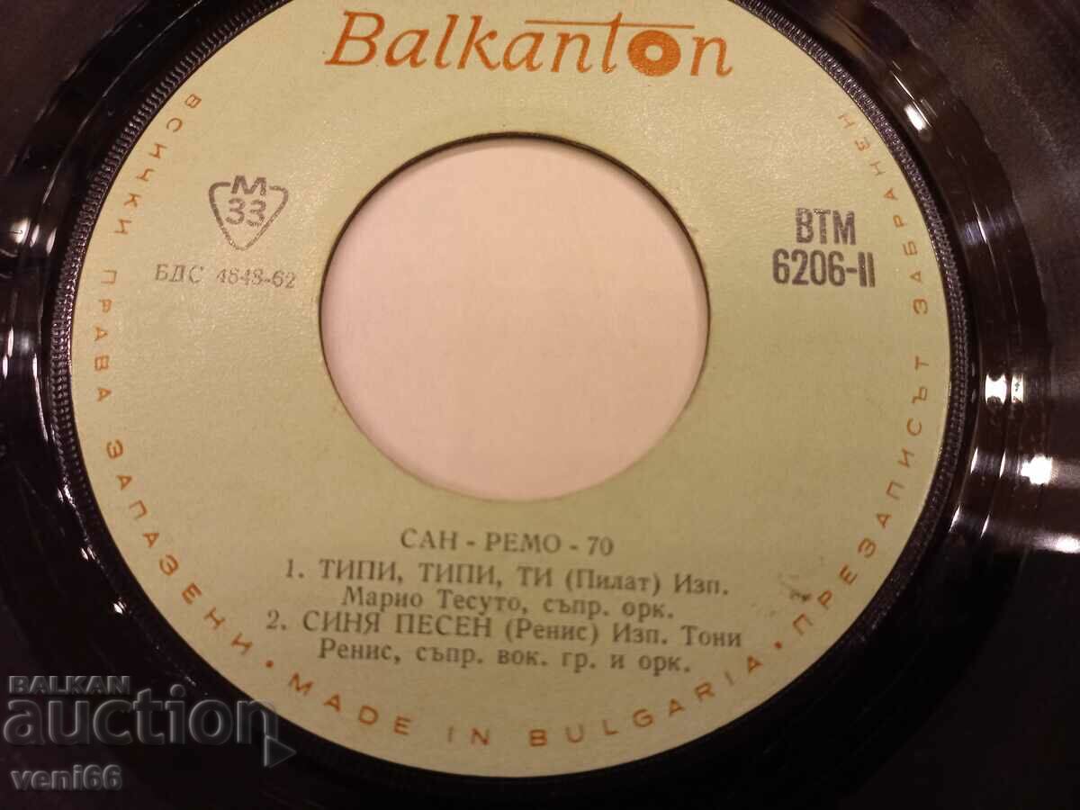 Auction ВТМ 6206 San Remo Auction ВТМ 6206 San Remo