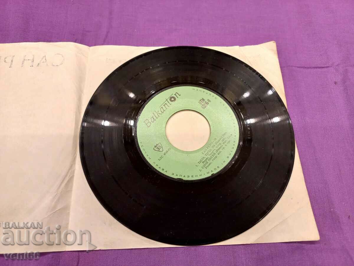 ВТМ 6206 San Remo with price 1.50 BGN | € 0.77 ВТМ 6206 San Remo with price 1.50 BGN | € 0.77