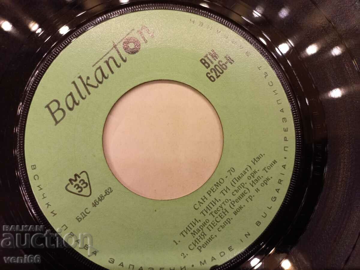 Auction ВТМ 6206 San Remo Auction ВТМ 6206 San Remo