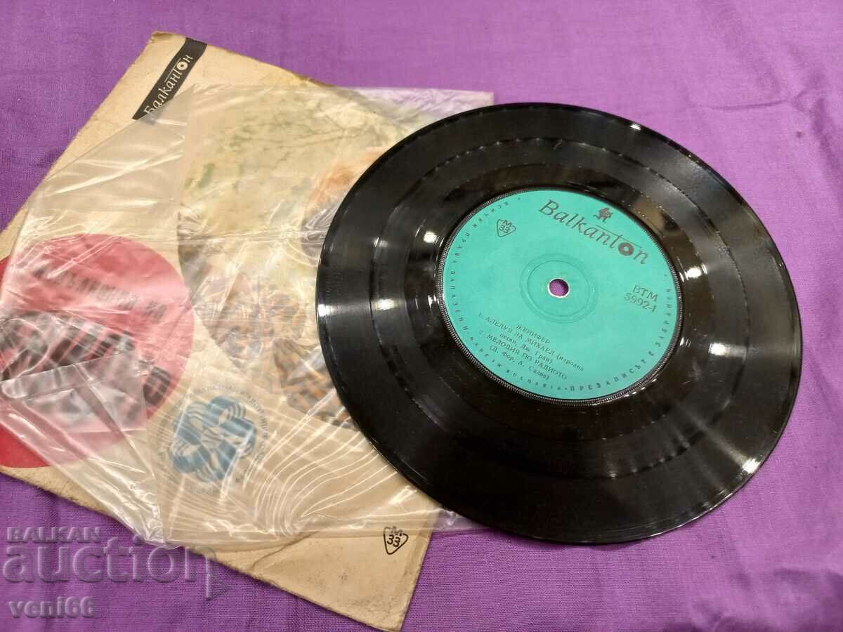 VTM 5992 Jennifer with price 1.50 BGN | € 0.77 VTM 5992 Jennifer with price 1.50 BGN | € 0.77