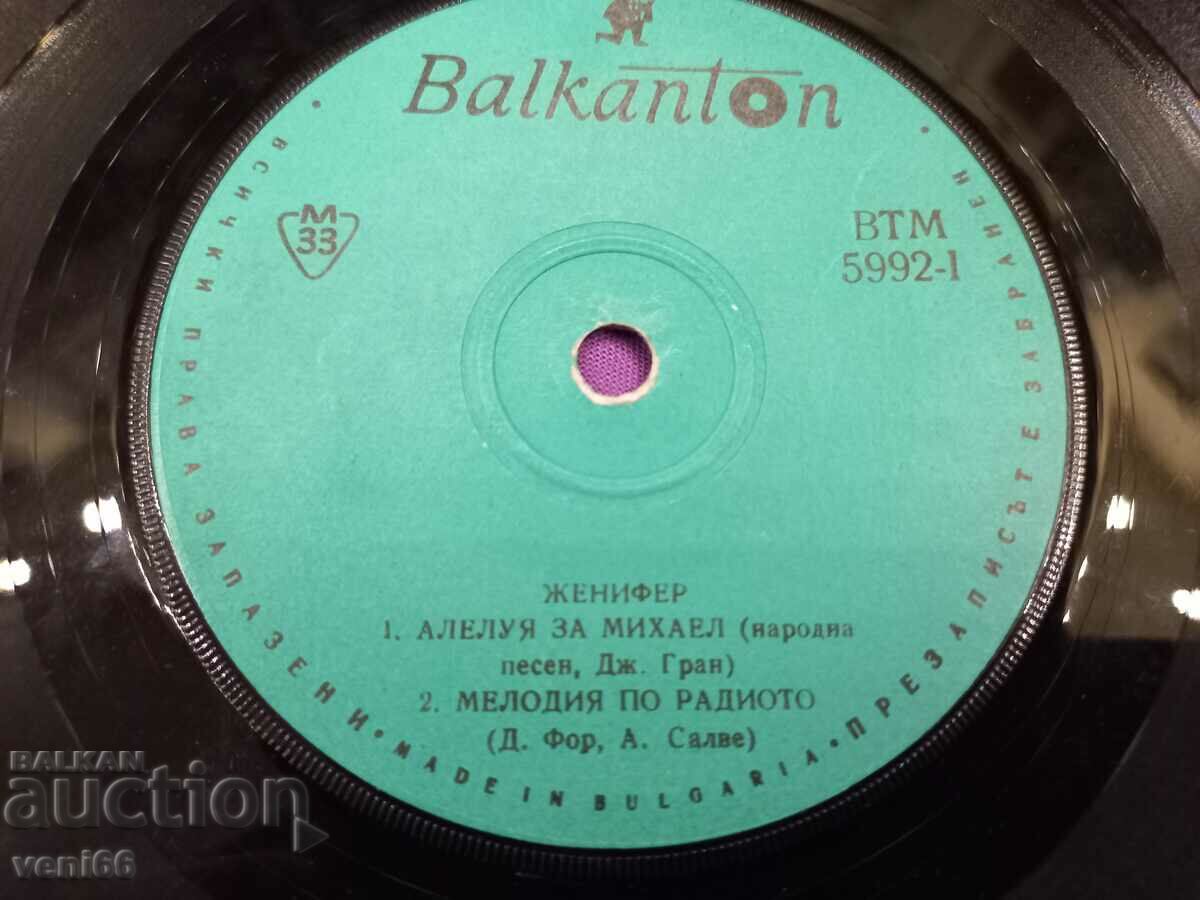 Auction VTM 5992 Jennifer Auction VTM 5992 Jennifer