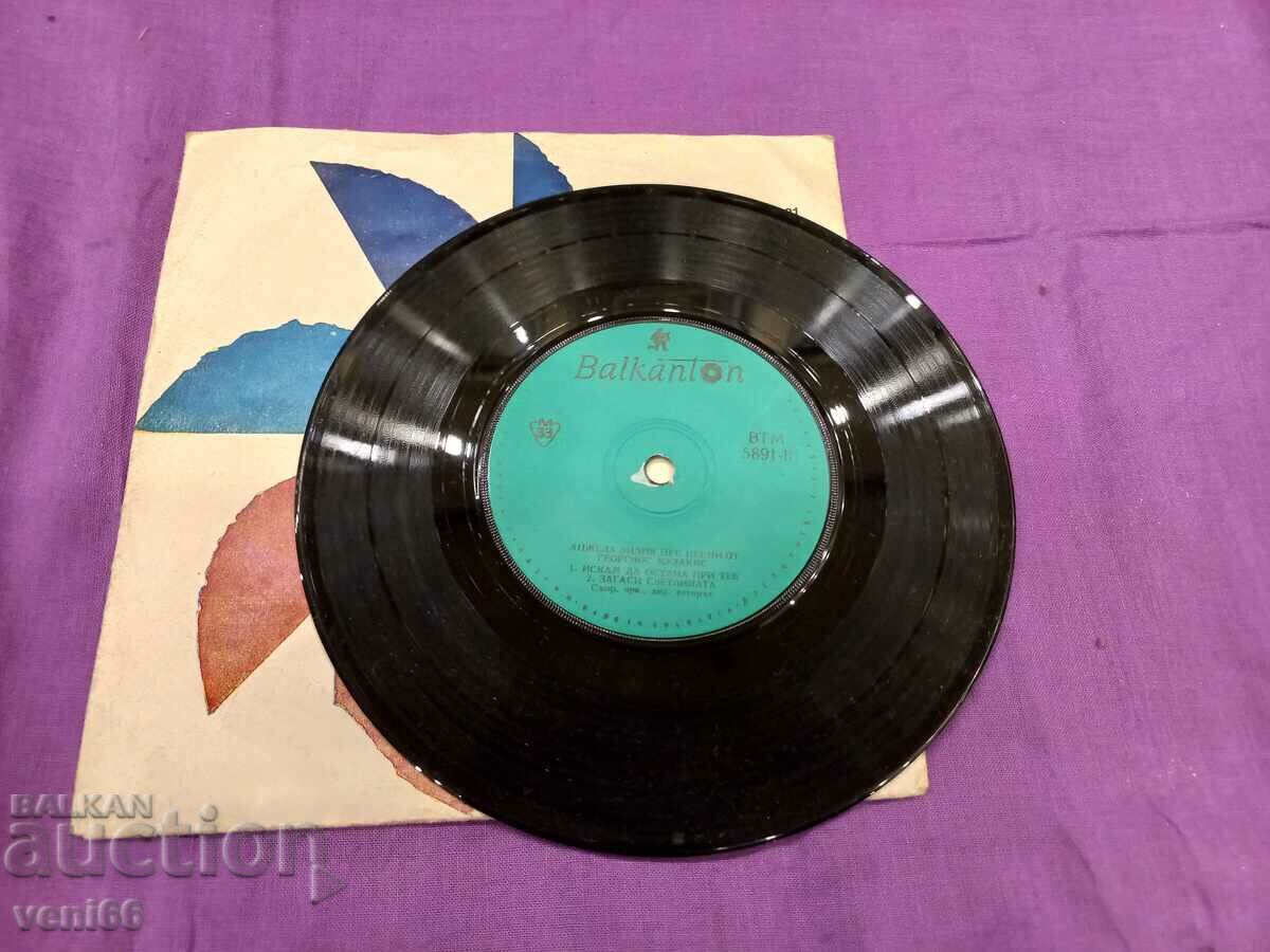 VTM 5891 Angela Zilia with price 1.50 BGN | € 0.77 VTM 5891 Angela Zilia with price 1.50 BGN | € 0.77