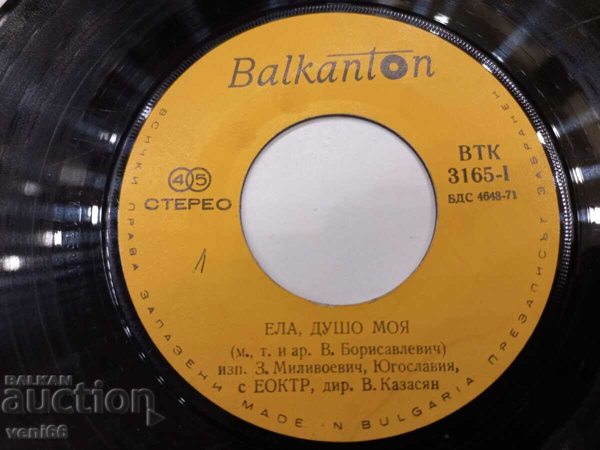 Auction VTK 3165 Zoran Milevoevich Auction VTK 3165 Zoran Milevoevich