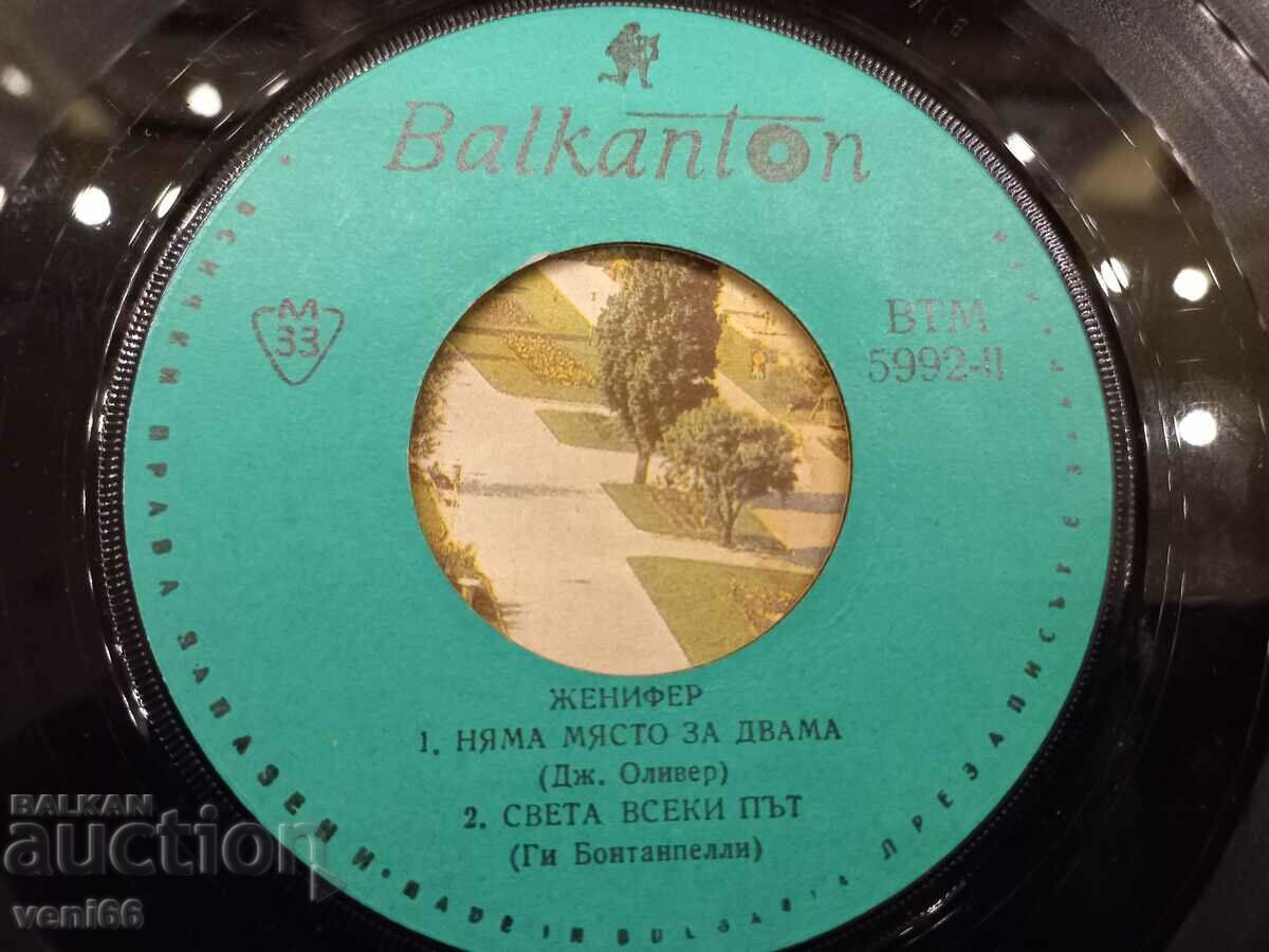 Auction VTM 5992 Jennifer Auction VTM 5992 Jennifer