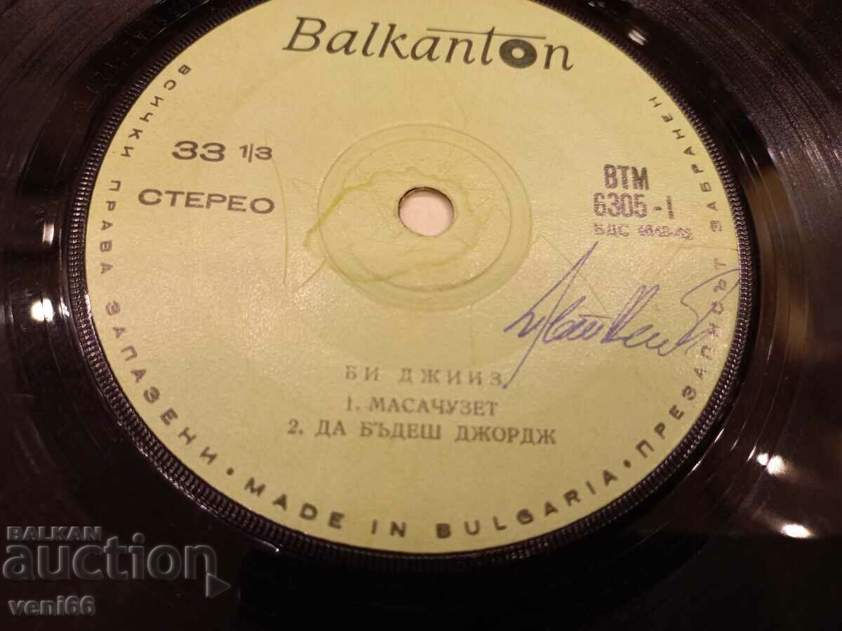 Auction VTM 6305 Bee Gees Auction VTM 6305 Bee Gees