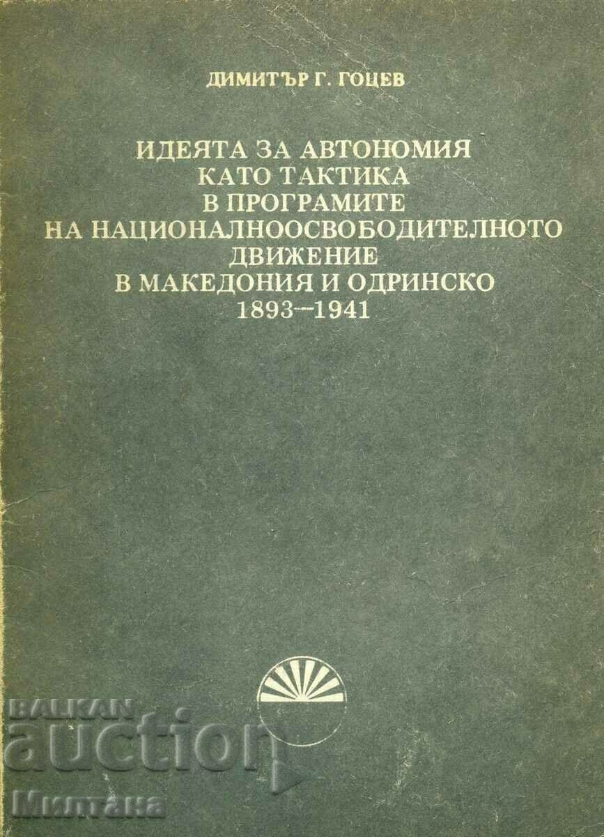 The idea of autonomy ... 1893 - 1941 - Dimitar G. Gotsev