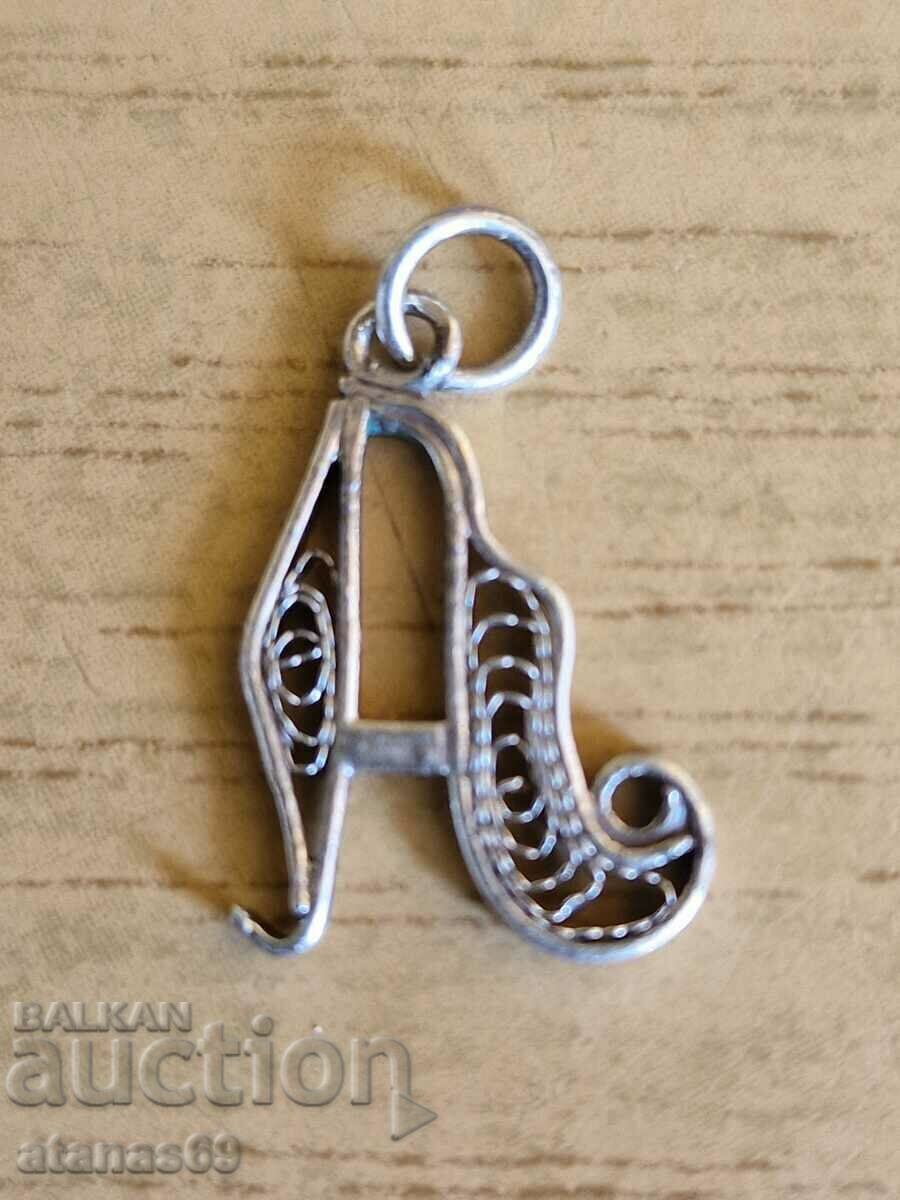 Silver pendant - 0.91 g. with price € 9.99 | 19.54 BGN