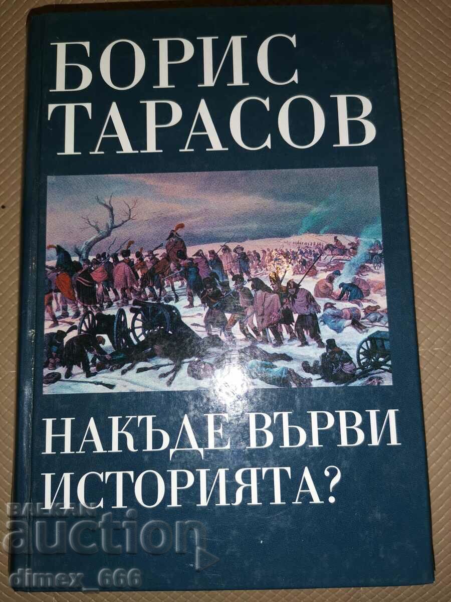 Where is the story going? Boris Tarasov