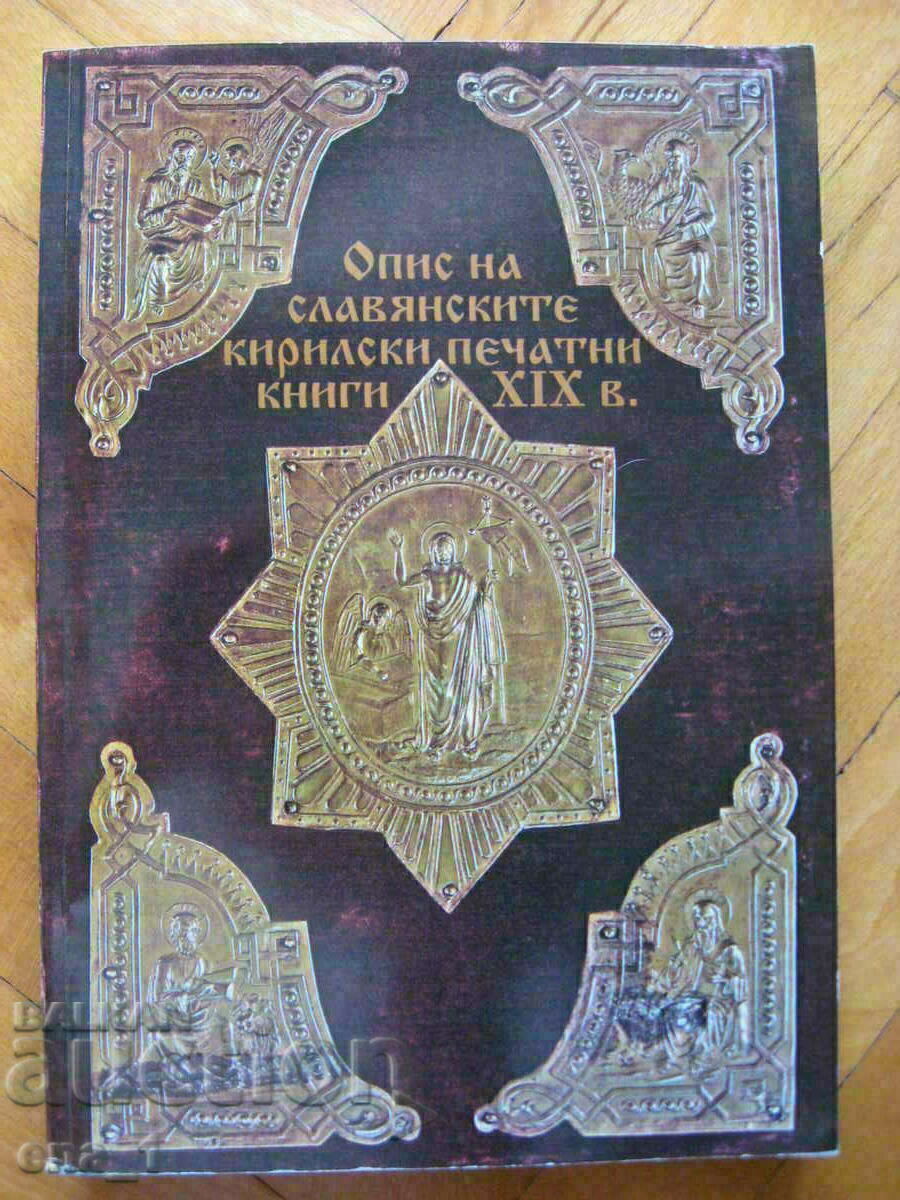 Auction Inventory of Slavic Cyrillic printed books of the 19th century Auction Inventory of Slavic Cyrillic printed books of the 19th century