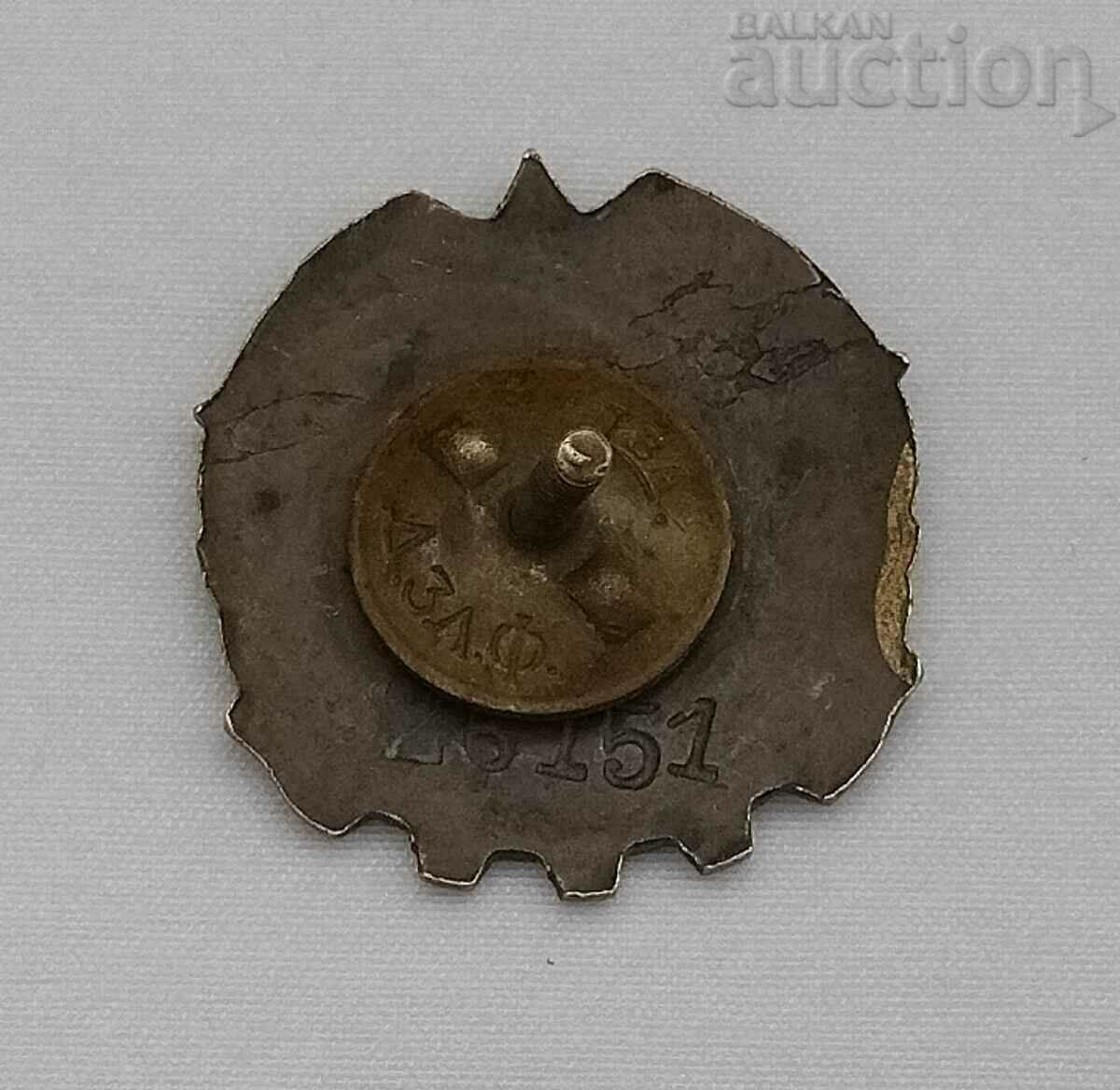 GTO PARAMILITARY ORGANIZATION BADGE NUMBER EMAIL with price 4.00 BGN | € 2.05