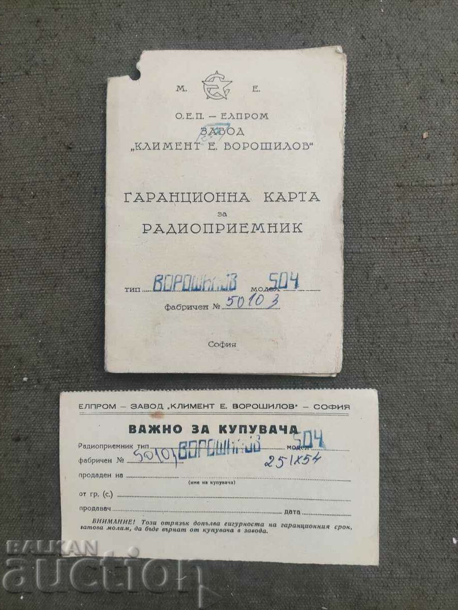Card de garanție radio Voroshilov 504