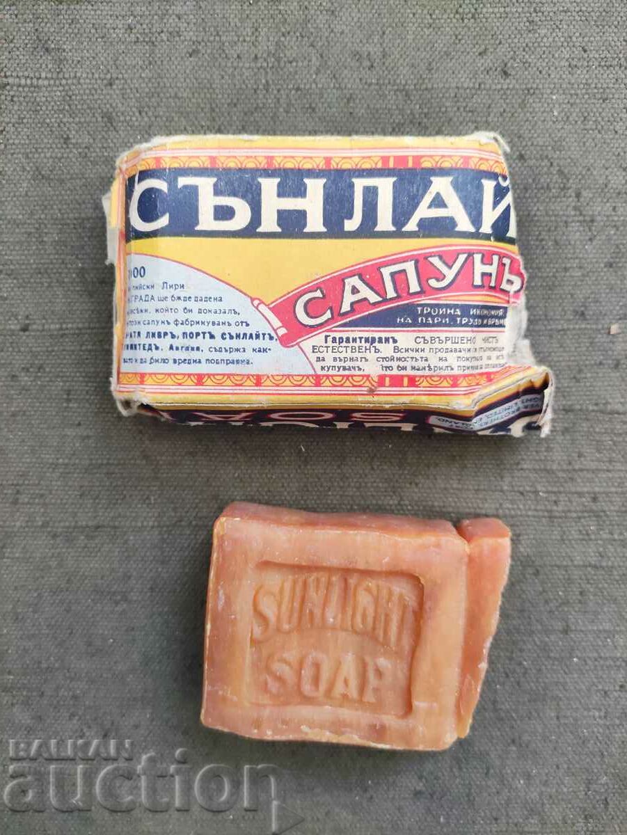 Сапун Сънлайн / Sunlight soap