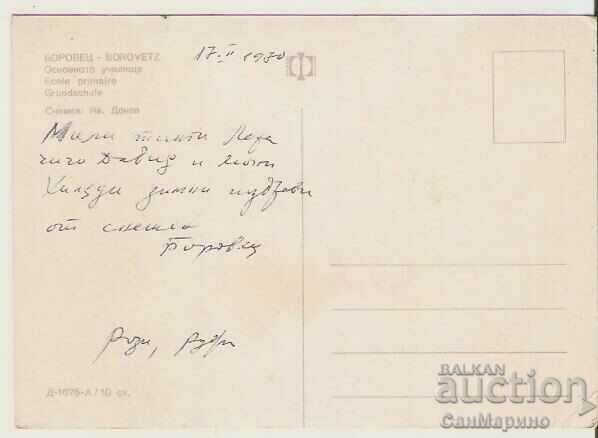 Card Bulgaria Borovets Primary School** with price 0.90 BGN | € 0.46 Card Bulgaria Borovets Primary School** with price 0.90 BGN | € 0.46