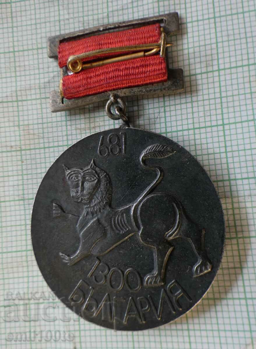 Delivery of Sign - SO Automobile transport 1300 years Bulgaria Delivery of Sign - SO Automobile transport 1300 years Bulgaria