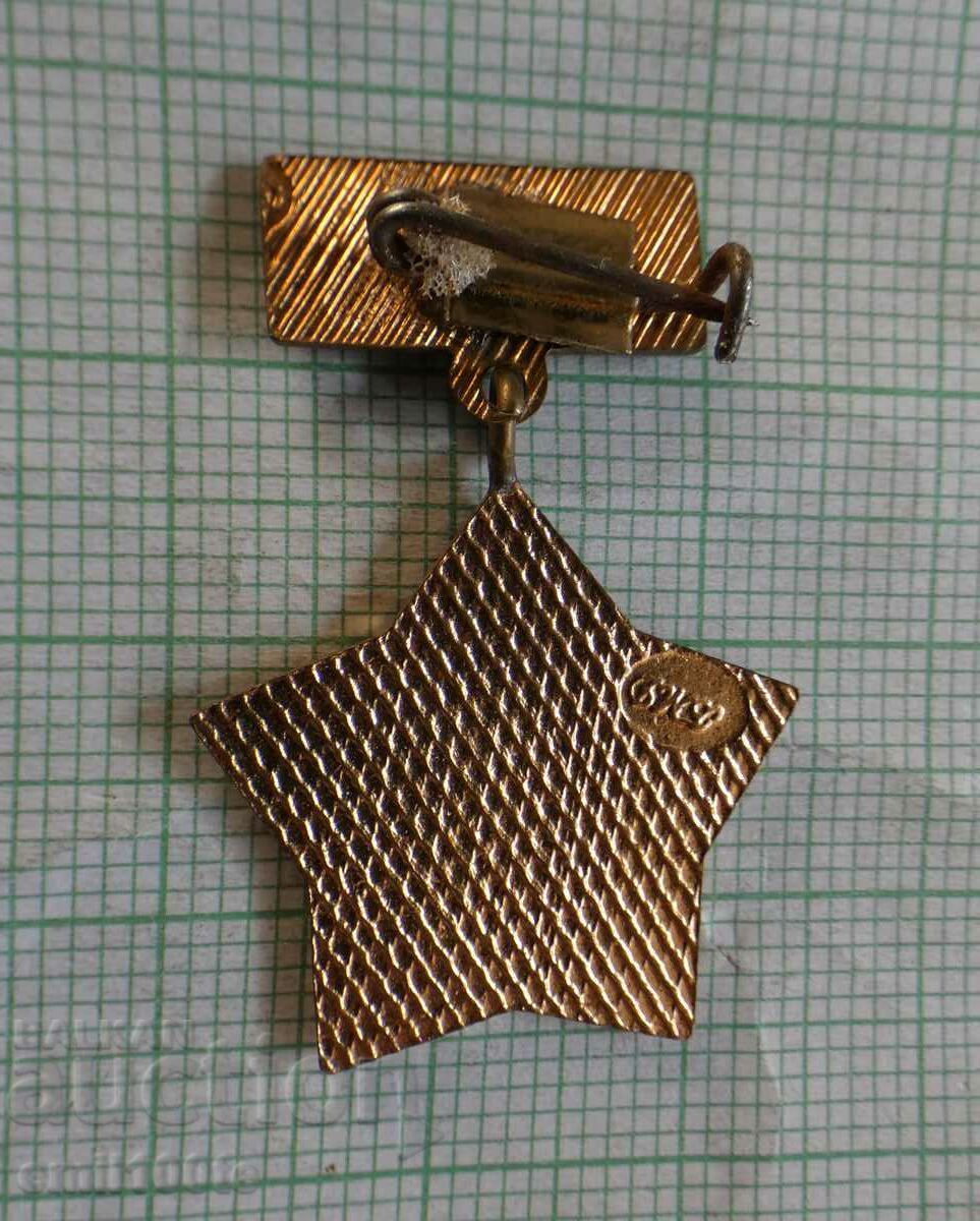 Παράδοση Σημάδι - 50 χρόνια Συνδικάτο Εργαζομένων Γεωπονίας ΠΣΕ