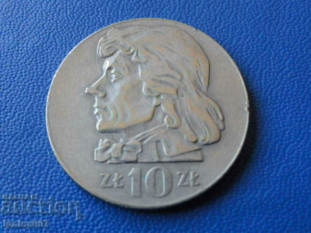 Poland 1971 - 10 zlotys - 5 Poland 1971 - 10 zlotys - 5