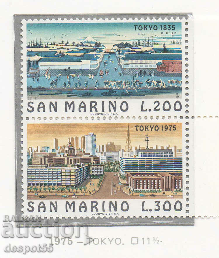 1975. Άγιος Μαρίνος. Πόλεις του κόσμου - Τόκιο.