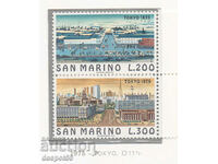 1975. San Marino. Orașe din lume - Tokyo.