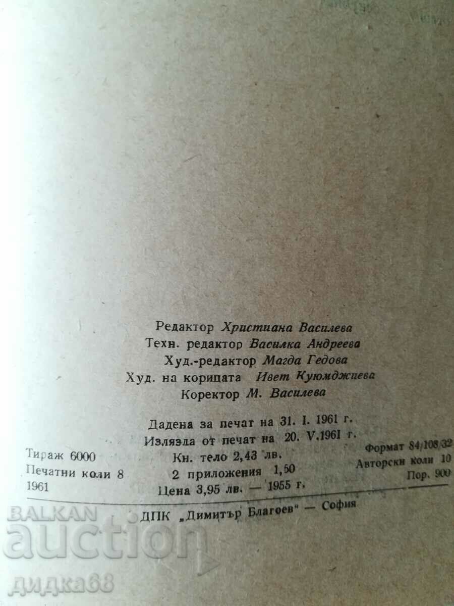 Delivery of The puppet theater in the kindergarten - T. N. Karamanenko Delivery of The puppet theater in the kindergarten - T. N. Karamanenko