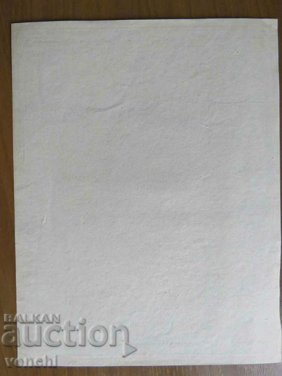 Delivery of 19th century - Map of Europe = original + Delivery of 19th century - Map of Europe = original +