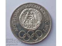 10 leva argint 1975 Congresul Olimpic - chirilic