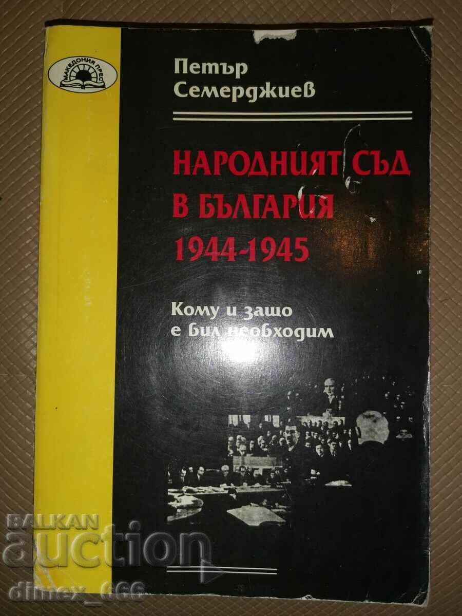 The People's Court in Bulgaria 1944-1945. Who needed it and why?