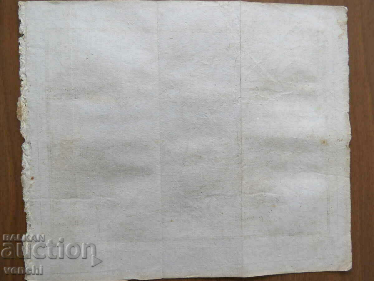 1769 - Map of Turkey in Europe - Bulgaria = original + - 5 1769 - Map of Turkey in Europe - Bulgaria = original + - 5