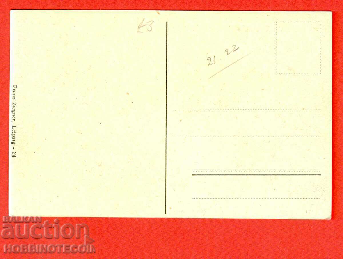 KARTICHA SOFIA - Al. Nevsky - St. Cyril and Methodius - 1918 with price 22.47 BGN | € 11.49 KARTICHA SOFIA - Al. Nevsky - St. Cyril and Methodius - 1918 with price 22.47 BGN | € 11.49