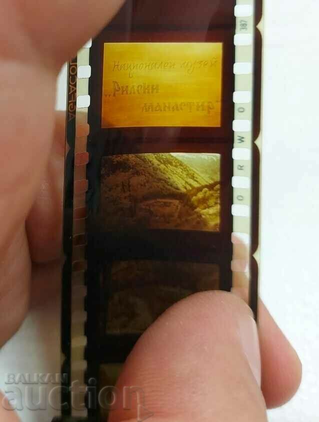 Auction THE RIL ... SOCIAL DIAFILM FILM FOR A SLIDE PROJECTOR SLIDE PROJECTION Auction THE RIL ... SOCIAL DIAFILM FILM FOR A SLIDE PROJECTOR SLIDE PROJECTION