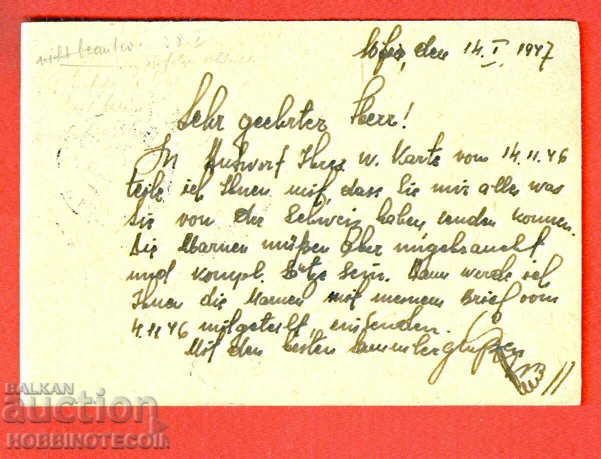 CARD SOFIA - noua constitutie - SOFIA - ELVETIA 1947 cu preț 9.76 BGN | € 4.99 CARD SOFIA - noua constitutie - SOFIA - ELVETIA 1947 cu preț 9.76 BGN | € 4.99