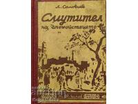 Perturbator al păcii - Leonid Soloviev