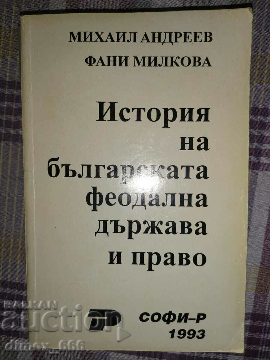 History of the Bulgarian feudal state and law Mihail Andre