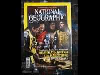 National Geographic. Misterul lui Vladislav Varnenchik. Maretul