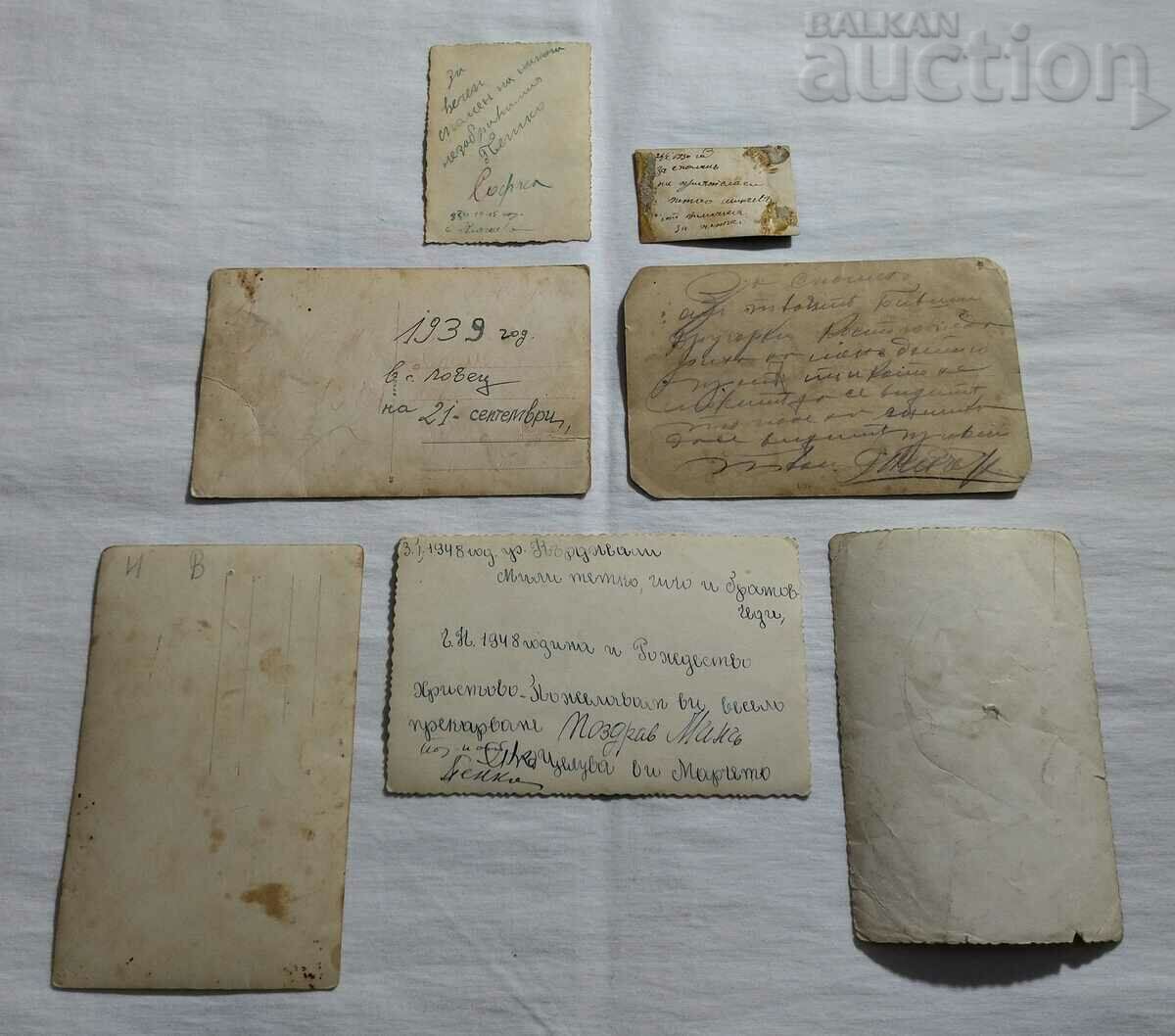 Delivery of ETHNOGRAPHY BULGARIA PHOTO LOT 7 NUMBERS Delivery of ETHNOGRAPHY BULGARIA PHOTO LOT 7 NUMBERS