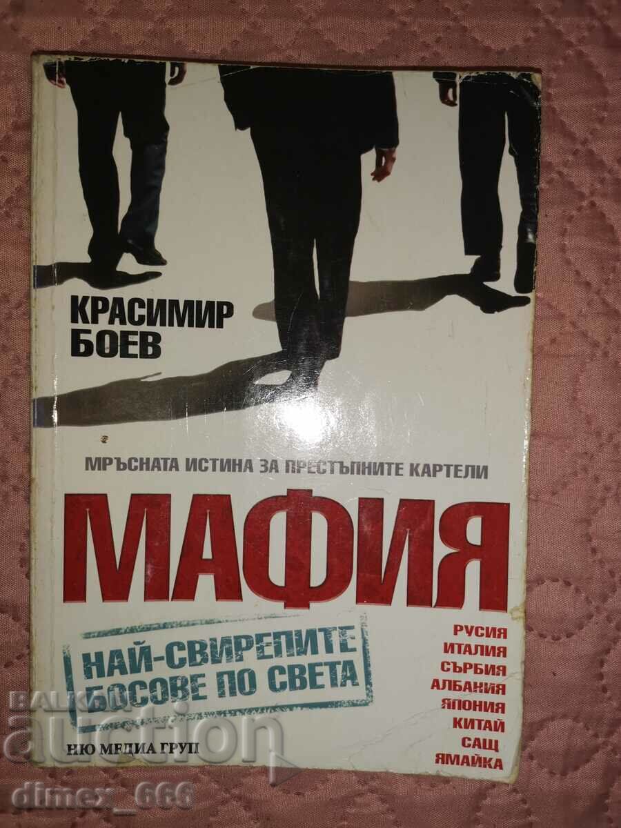 Mafia Krasimir Boev