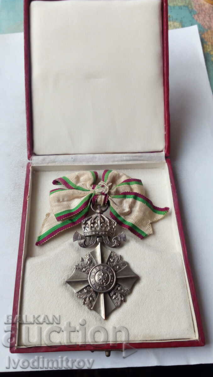 Order For Civil Merit LADY'S CROSS III degree with price 578.65 BGN | € 295.86 Order For Civil Merit LADY'S CROSS III degree with price 578.65 BGN | € 295.86