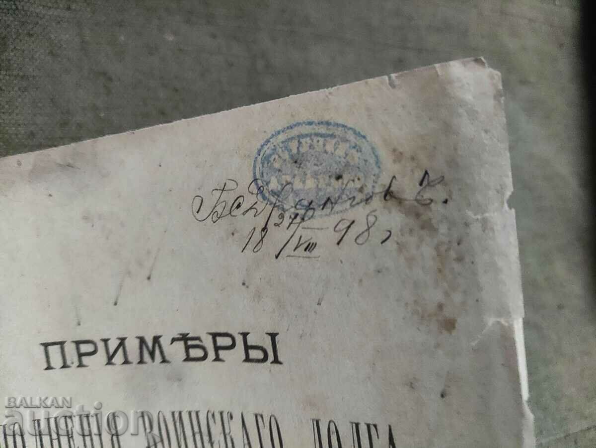 Boris Drangov - 5 Boris Drangov - 5