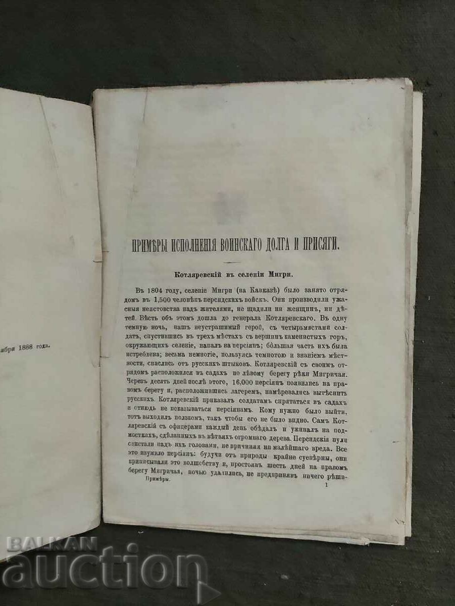 Boris Drangov - 7 Boris Drangov - 7