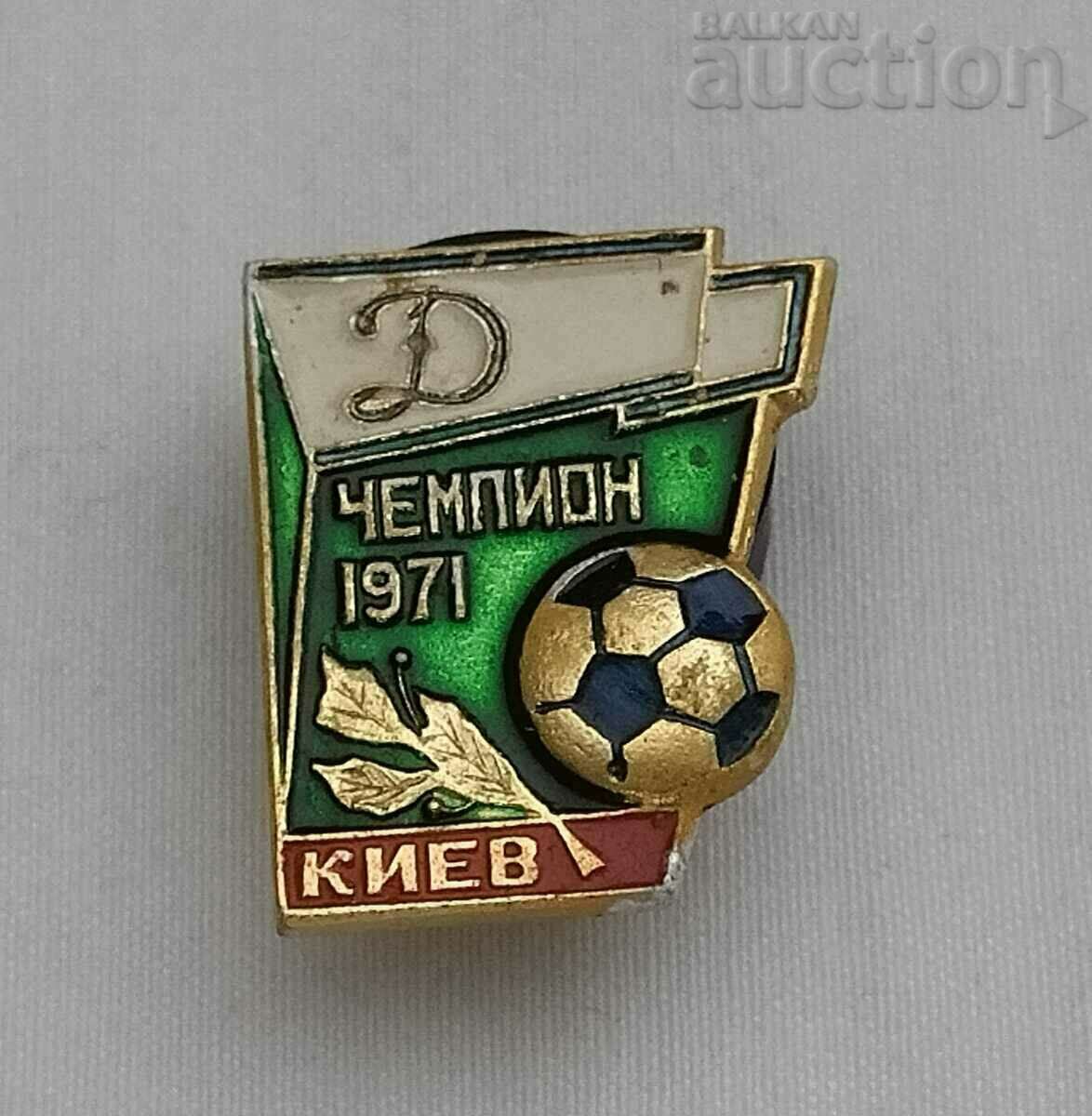 FOOTBALL DYNAMO KYIV CHAMPION 1971 USSR BADGE