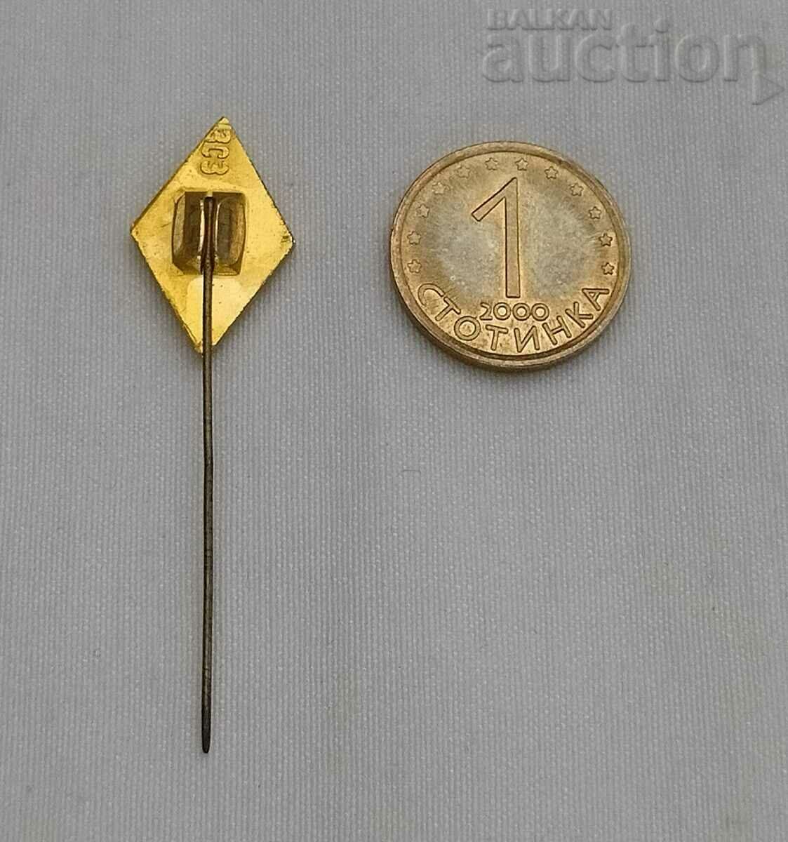 SOCCER SOVIET WINGS USSR BADGE with price 1.00 BGN | € 0.51 SOCCER SOVIET WINGS USSR BADGE with price 1.00 BGN | € 0.51