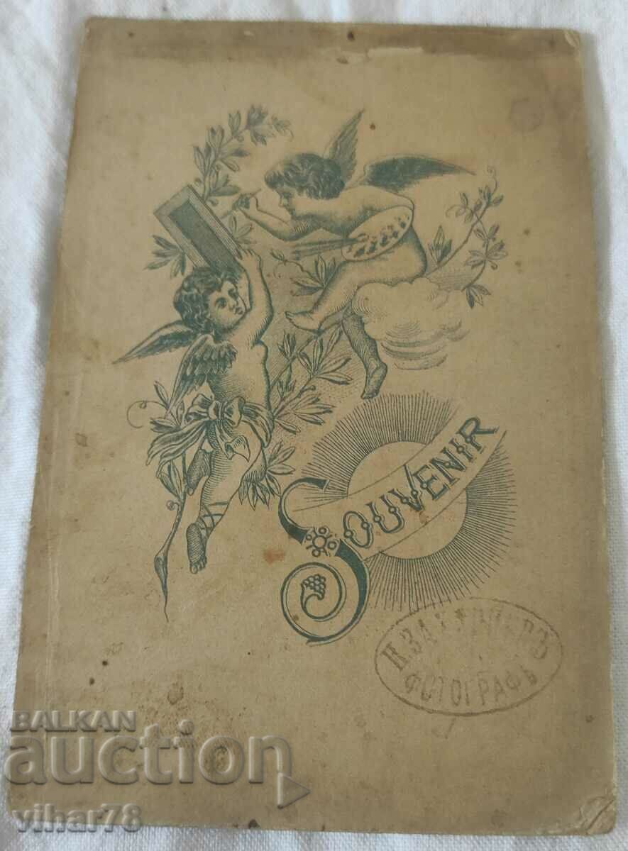 Παράδοση ΠΑΛΙΑ ΦΩΤΟΓΡΑΦΙΑ