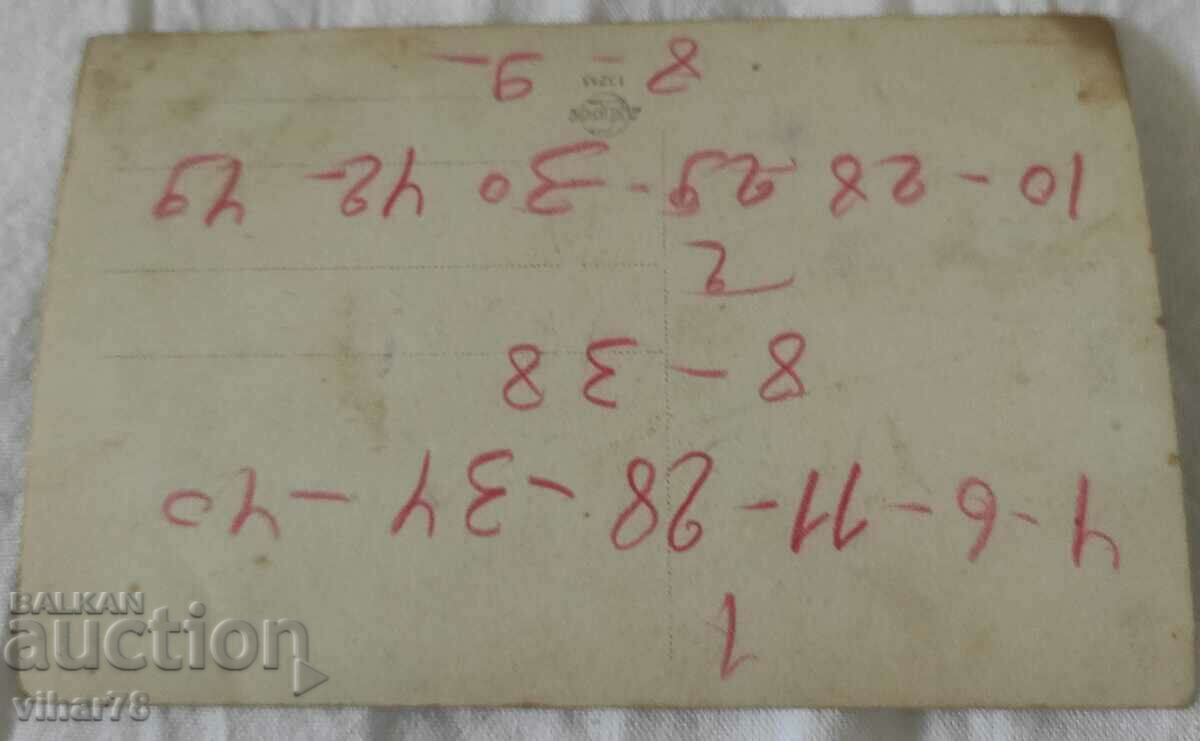 Παράδοση ΣΠΑΝΙΑ ΚΑΡΤΑ Παράδοση ΣΠΑΝΙΑ ΚΑΡΤΑ