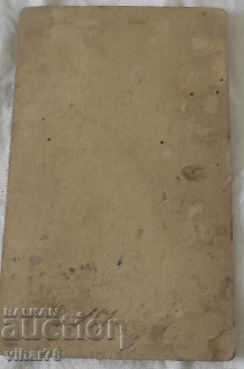 OLD PHOTO - 5 OLD PHOTO - 5